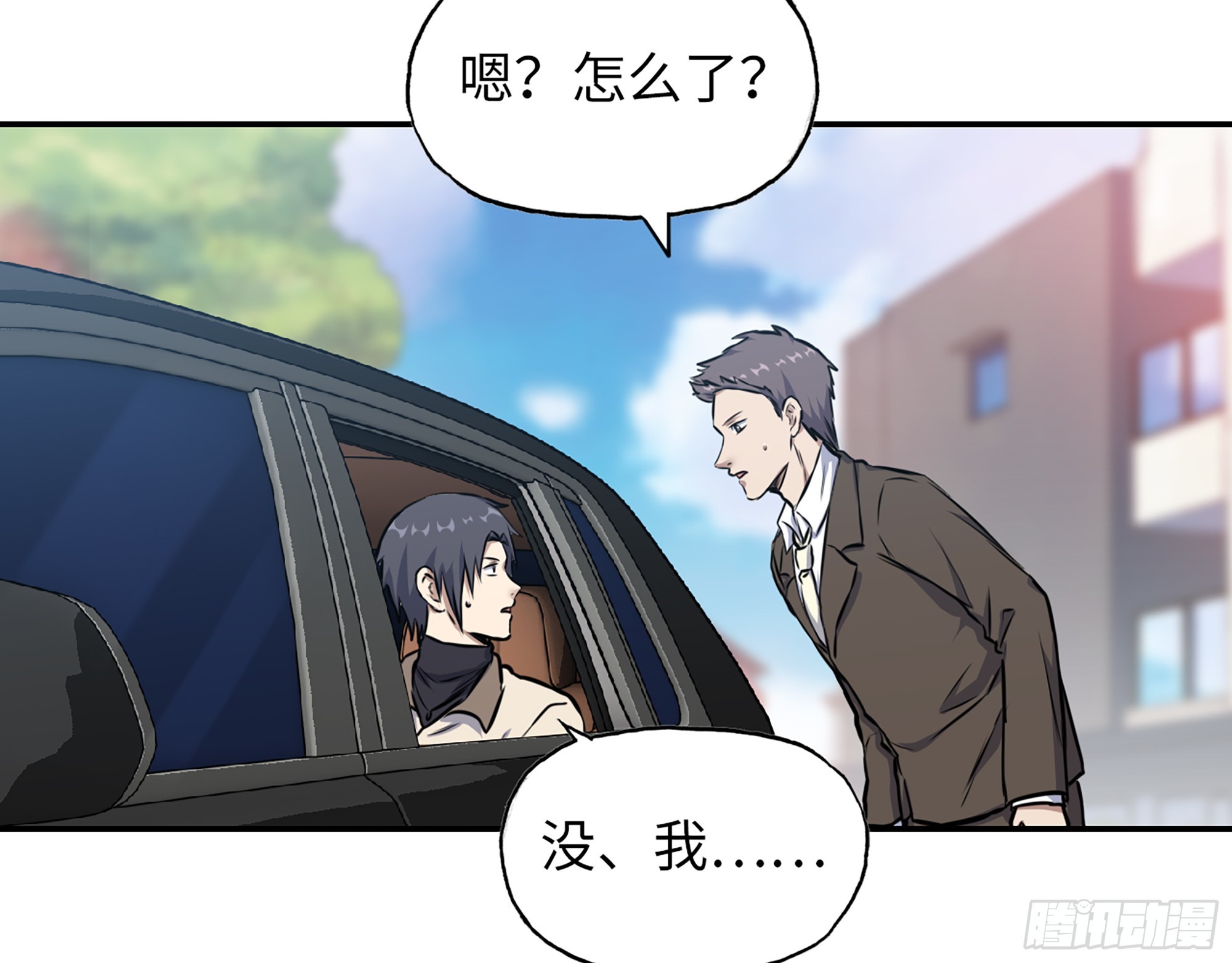 666- 谢谢29