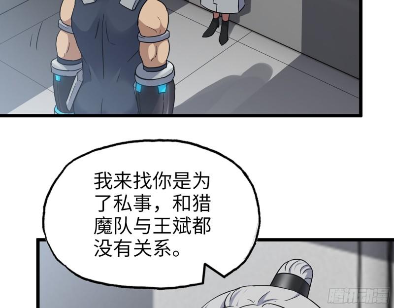 504- 真是讽刺！55