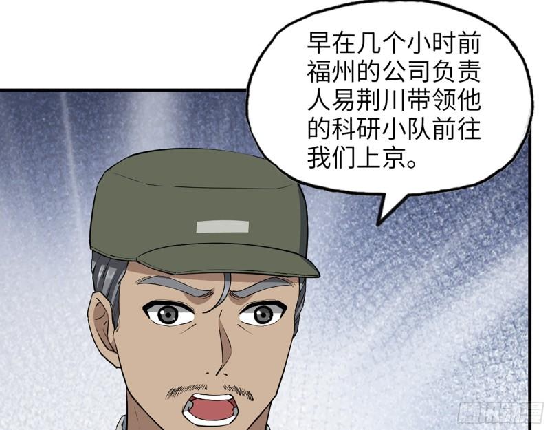 431- 王的归来7