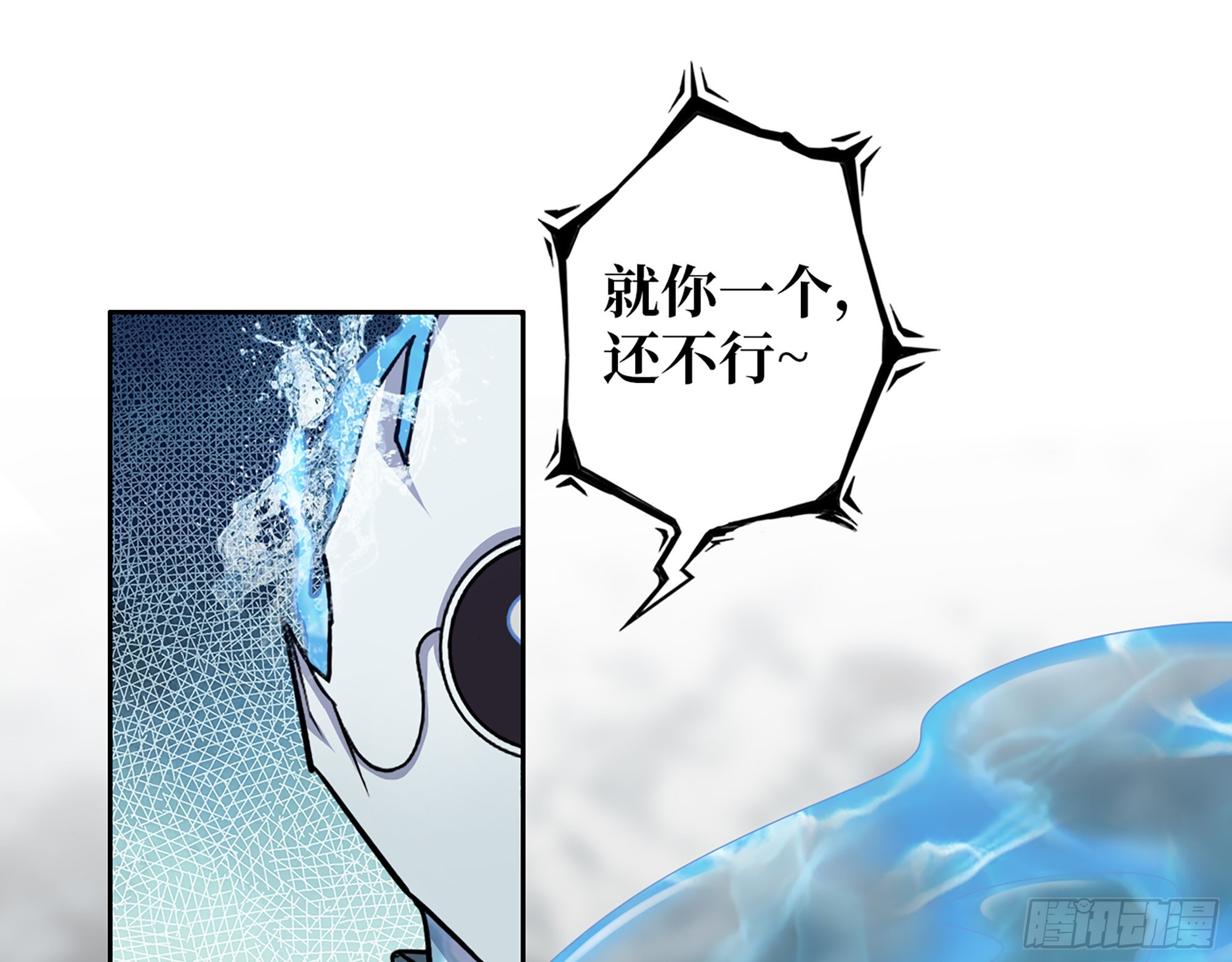 639- 偷袭1