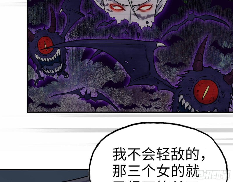 265- 潜入准备43
