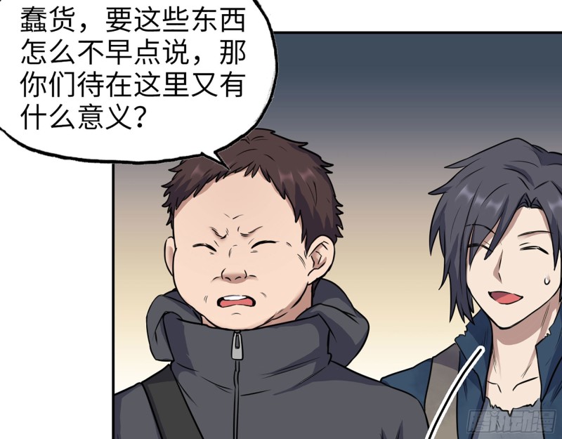 270- 福音天堂14