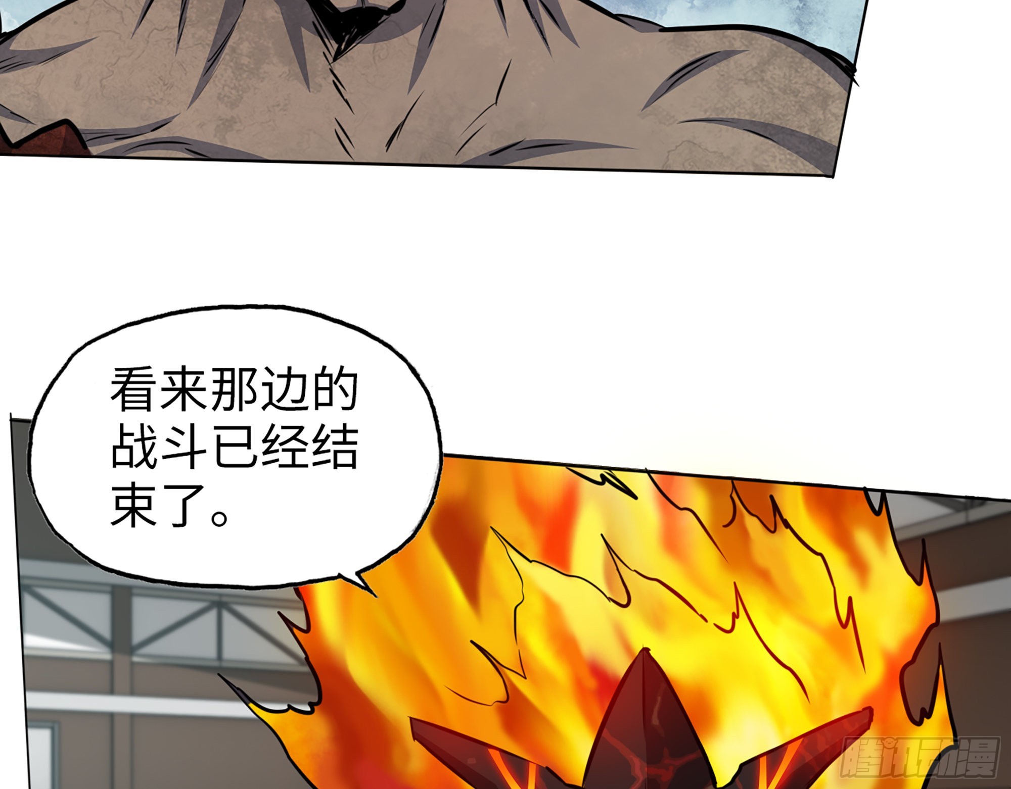 549- 隐藏实力？47
