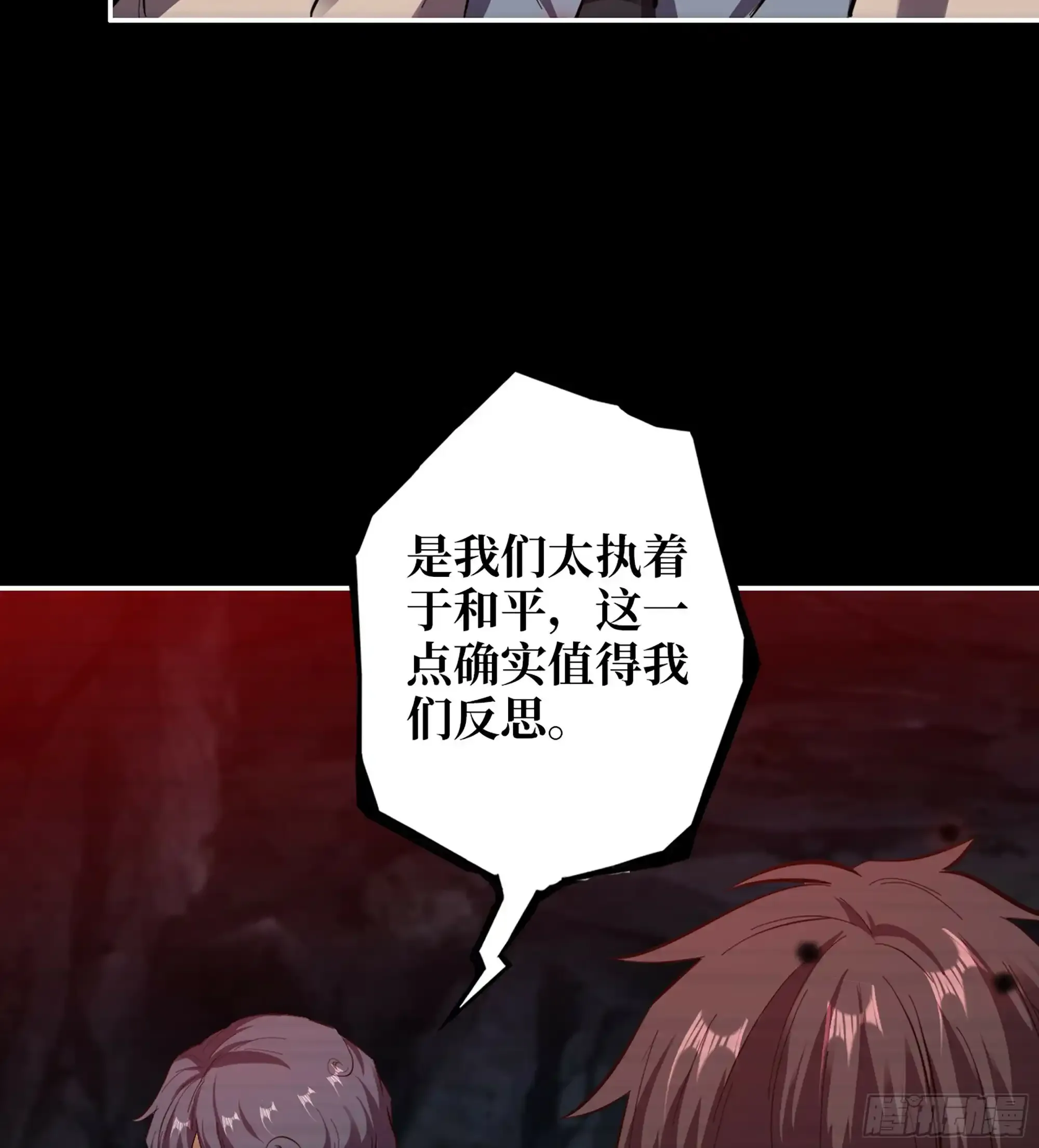 721 21- 了不起的种族35