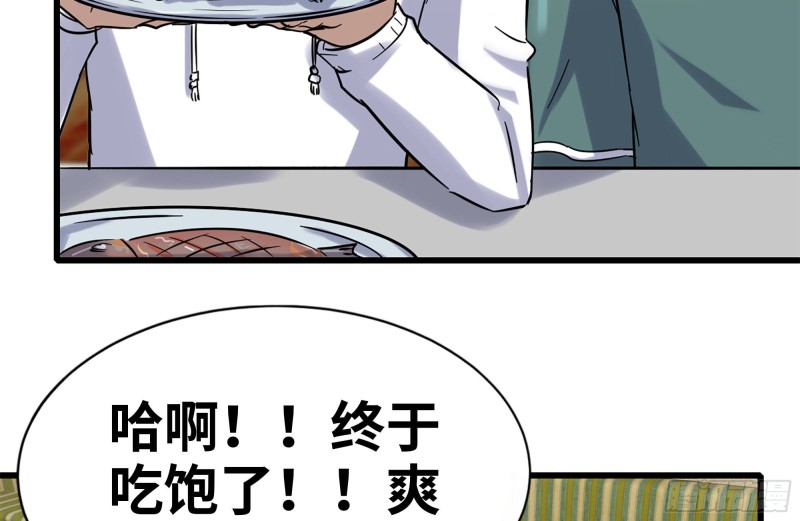 159-拍卖会32