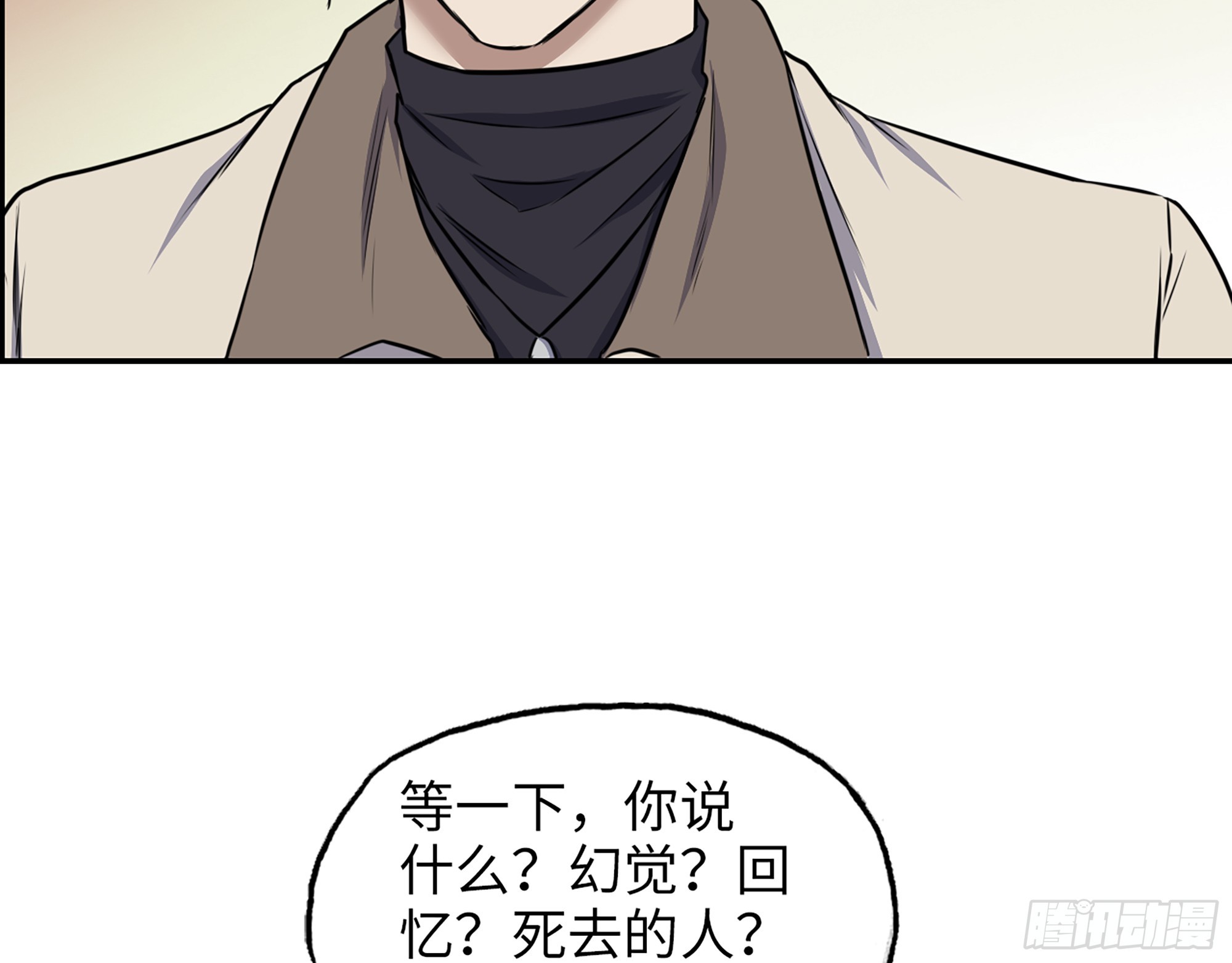 665- 回不去了9