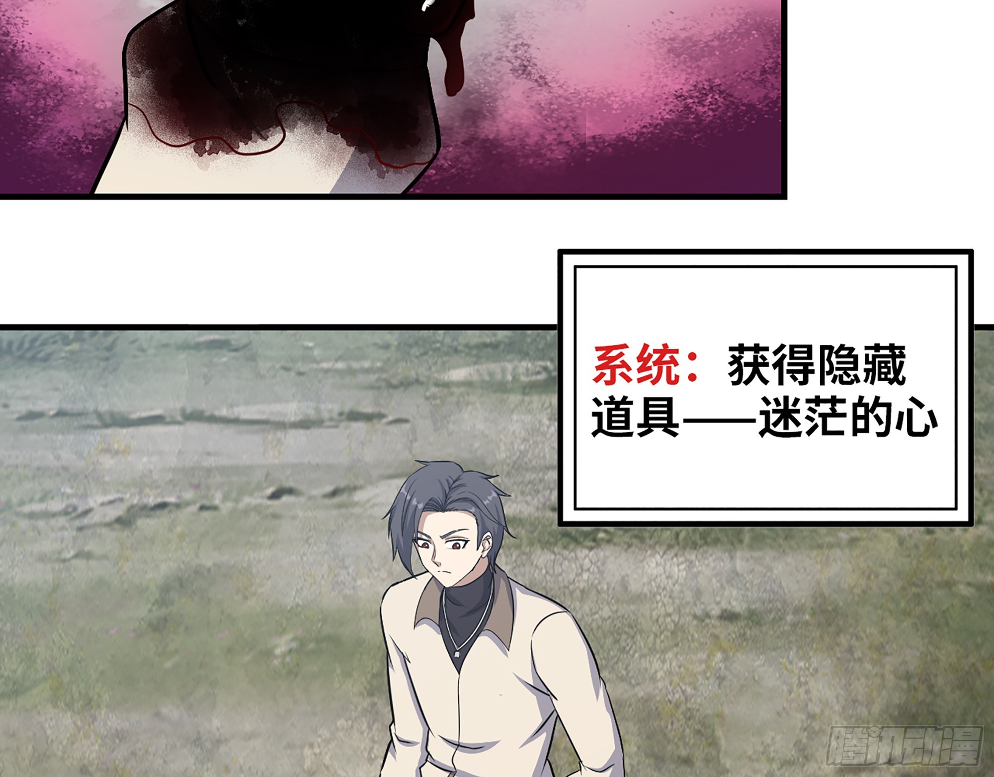 651- 迷茫的心22
