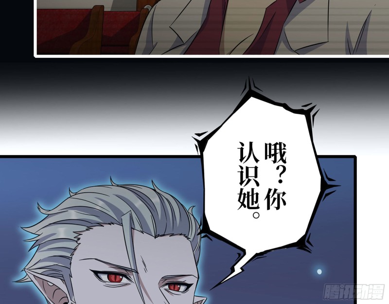 276- 末日真相2