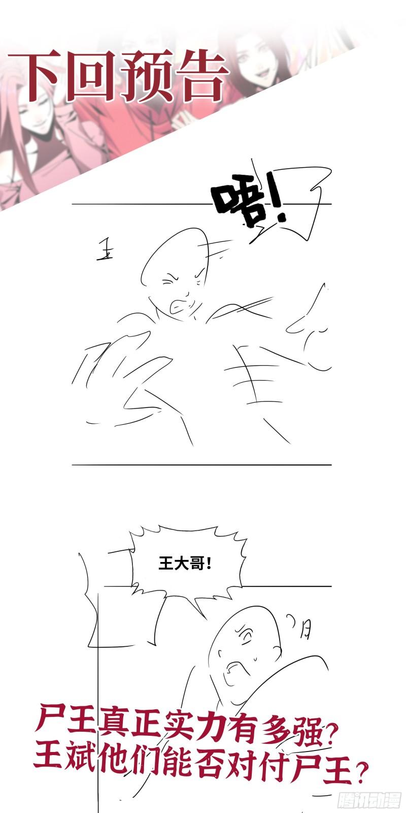 481- 研发成功61