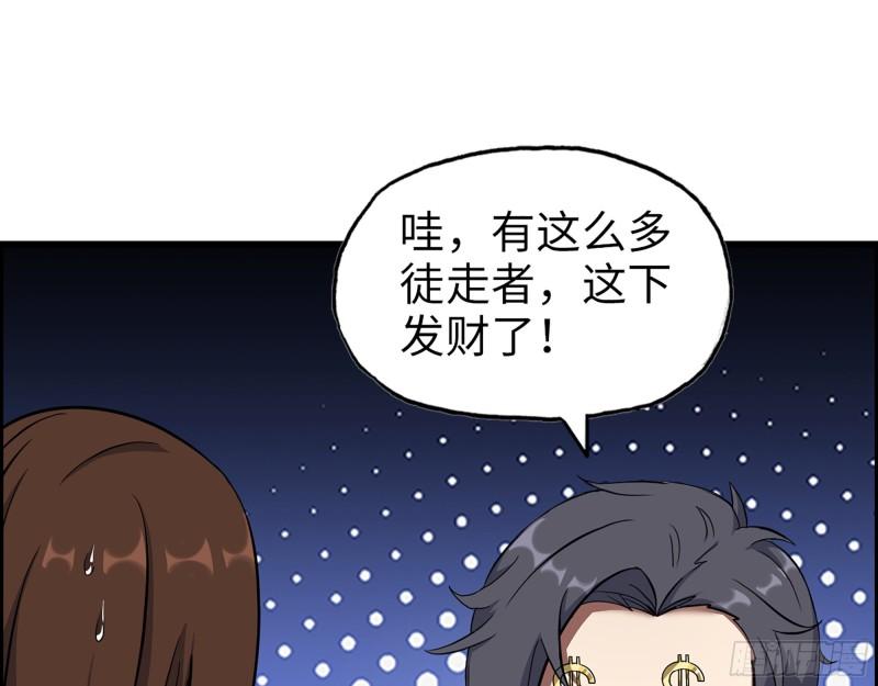 533- 超级武器44