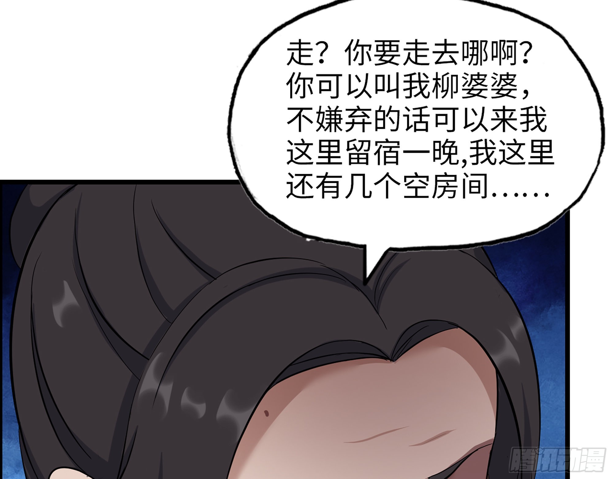 571- 诡异14