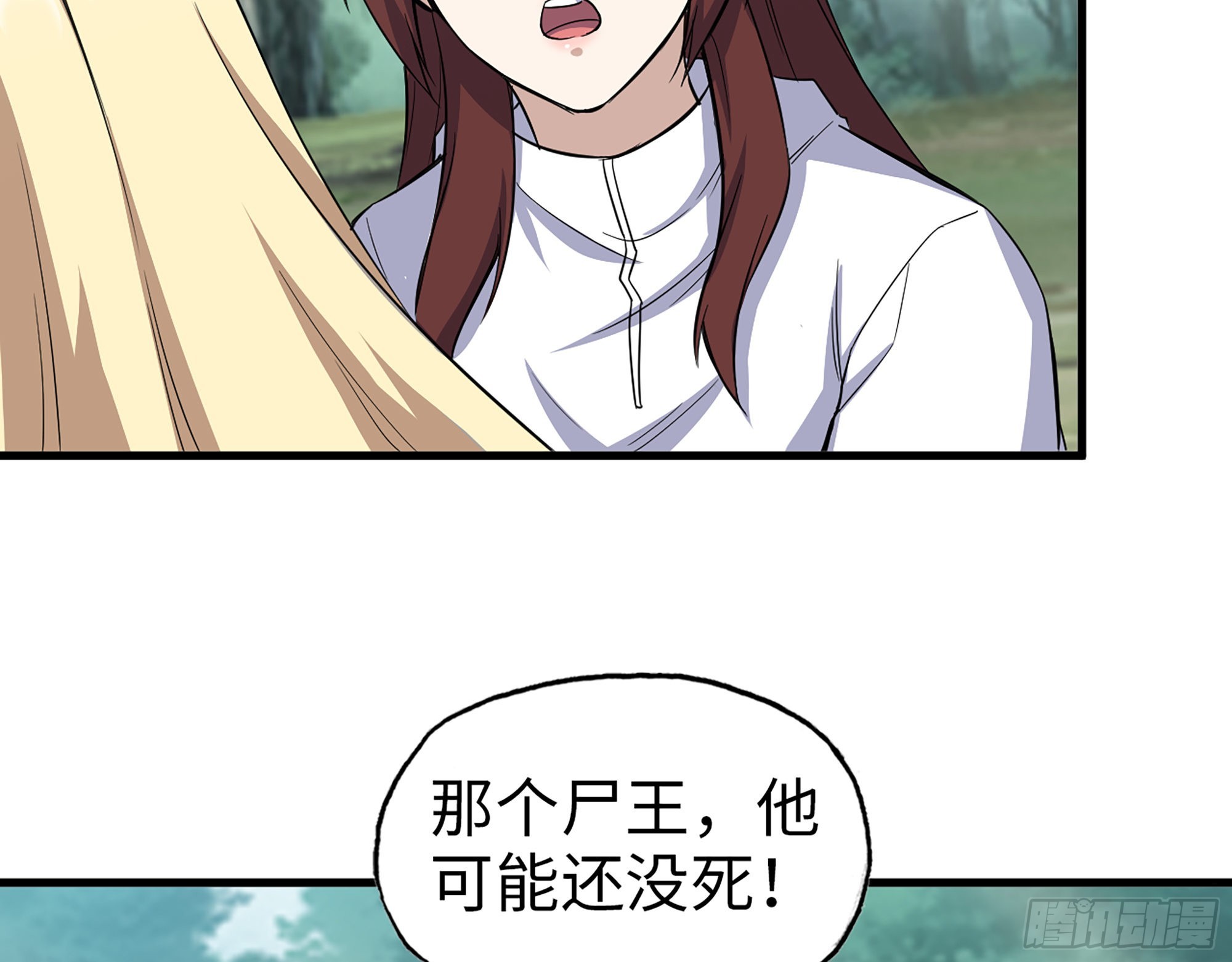 584- 错误的事6