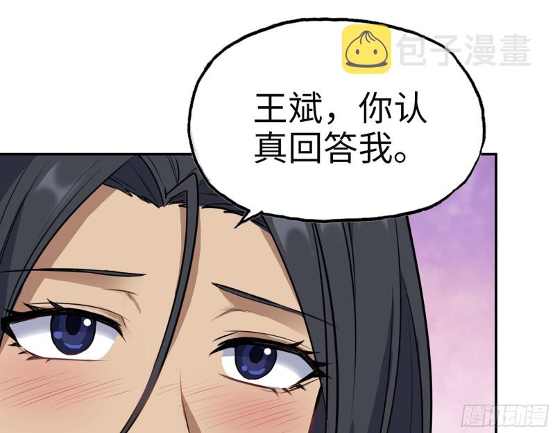 313- 成为我的女人吧21
