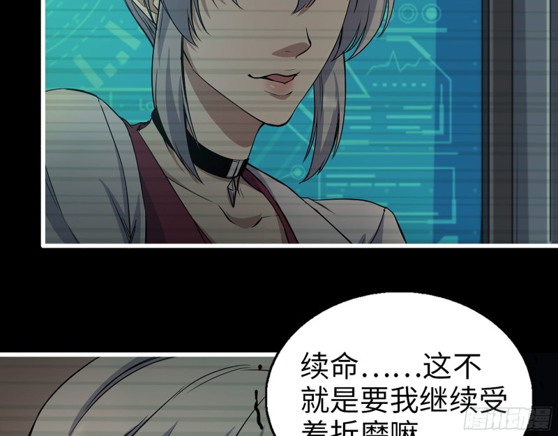 277- 她的阴谋26