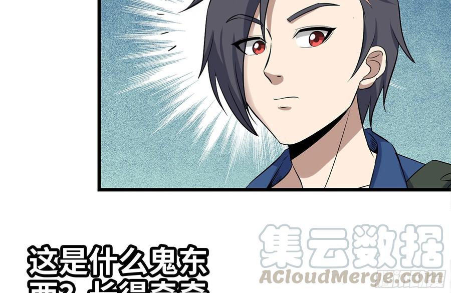 229-公司创始人45