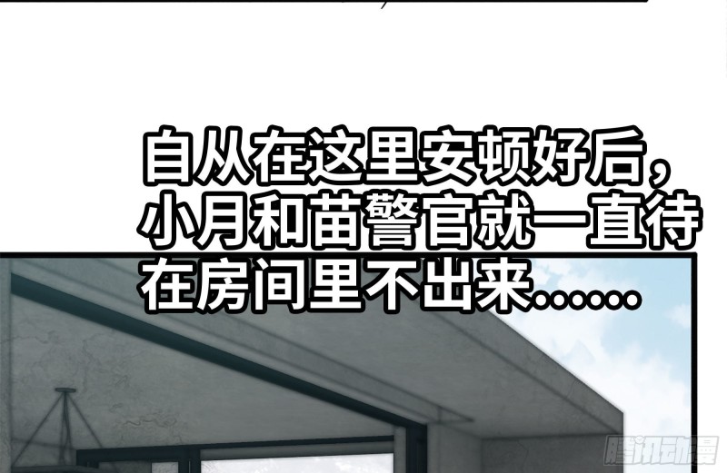 101-未知的恐惧77