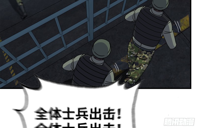 204-一级警报16