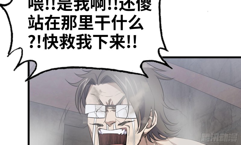 88-玩游戏90