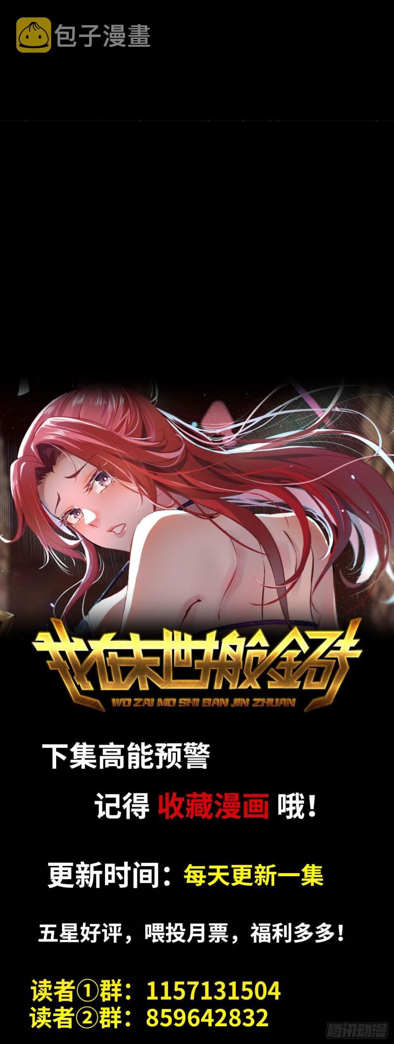 323- 凌夫人的回忆71