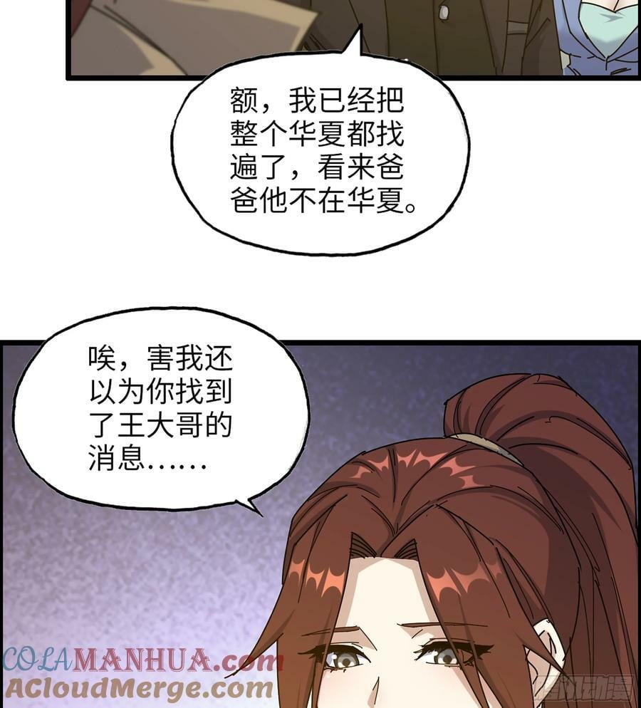18- 紧急事件18
