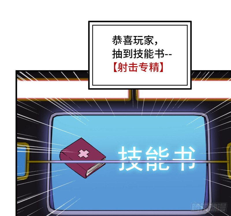 26- 抽奖！29