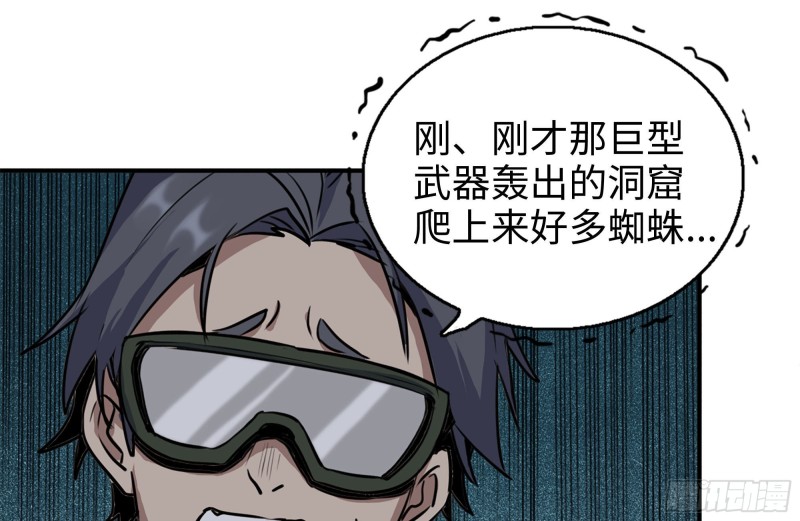 205-出发支援37