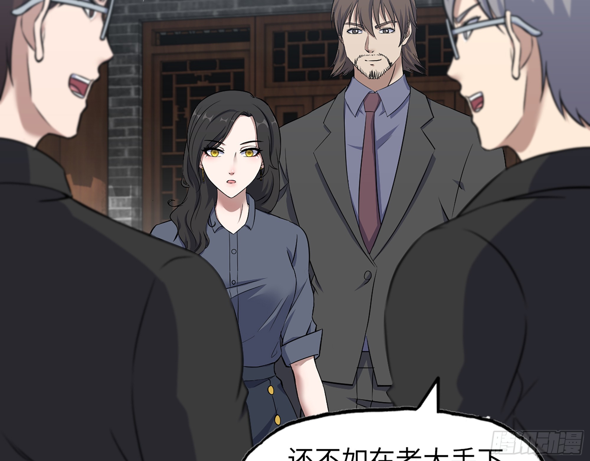662- 怪物啊！7