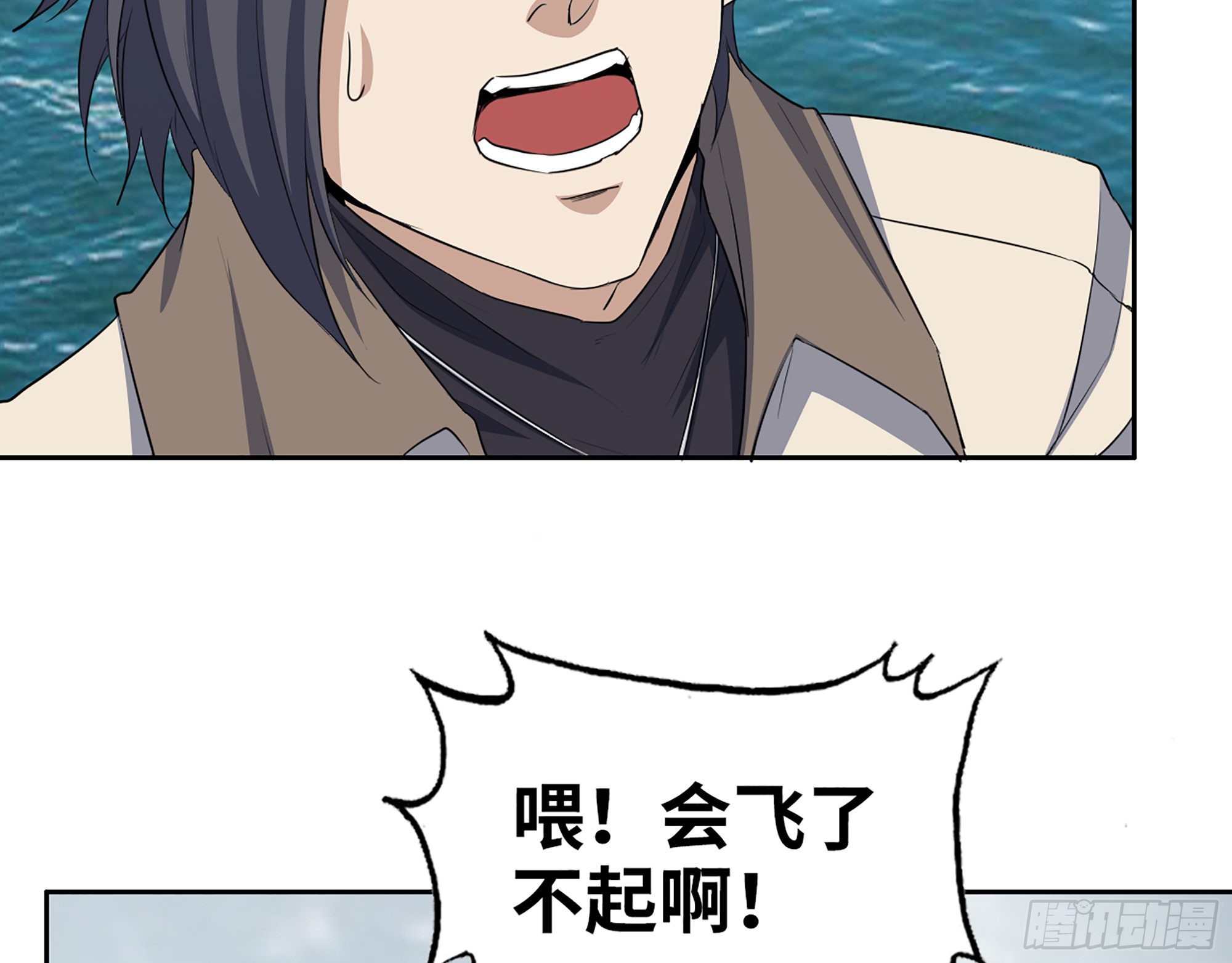 617- 算你们走运29