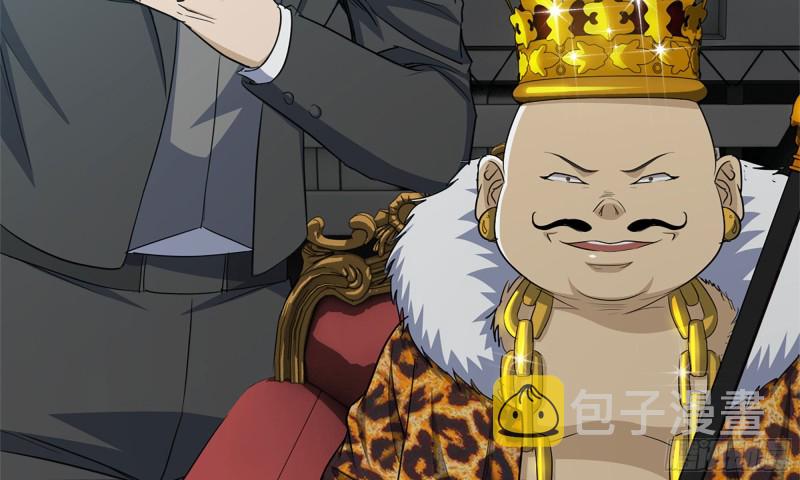 64-面包与开拓团61
