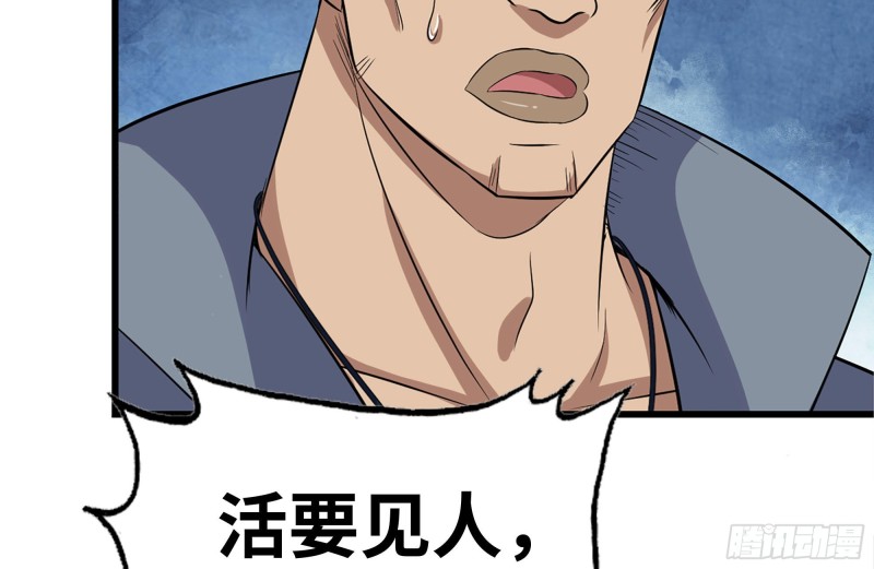 181-独自侦察8
