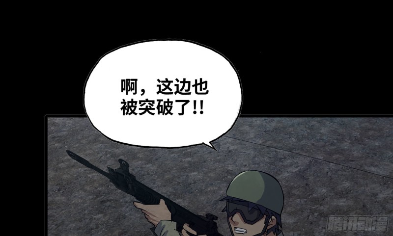 117- 超级个体66