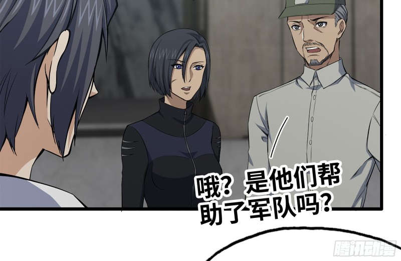 151-较量2