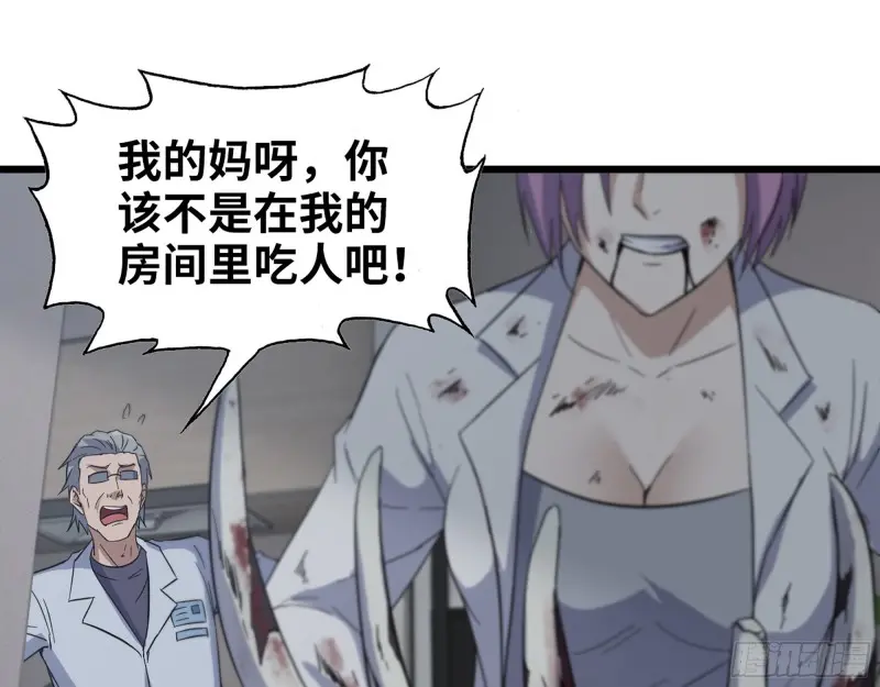 357- 缓解的方式51