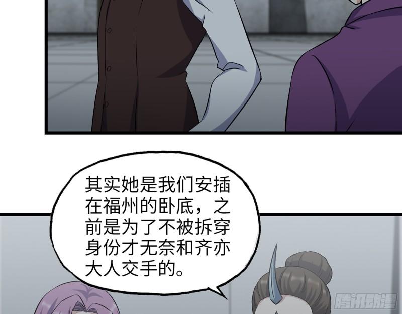 425- 险象环生5