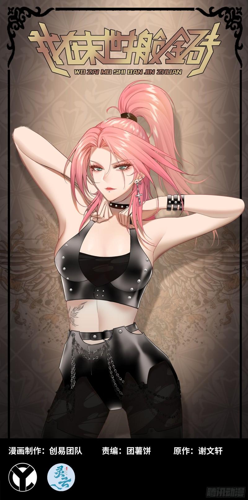 533- 超级武器0