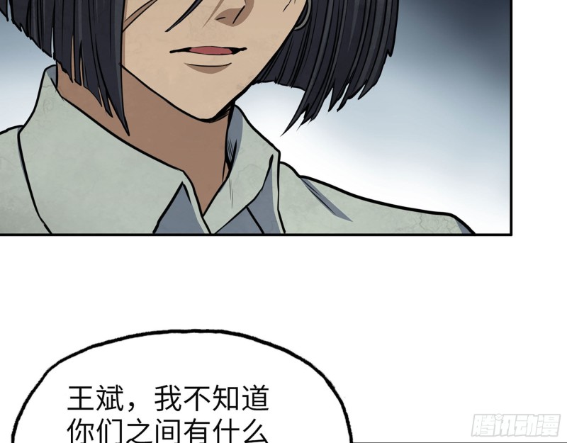 305- 赵蔷回归32