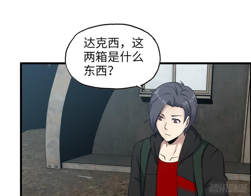 533- 超级武器51