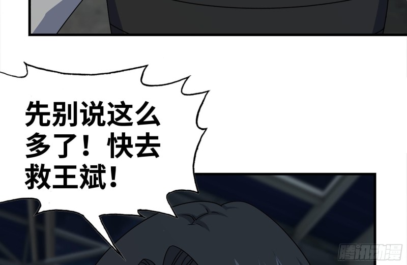 144-危急时刻3