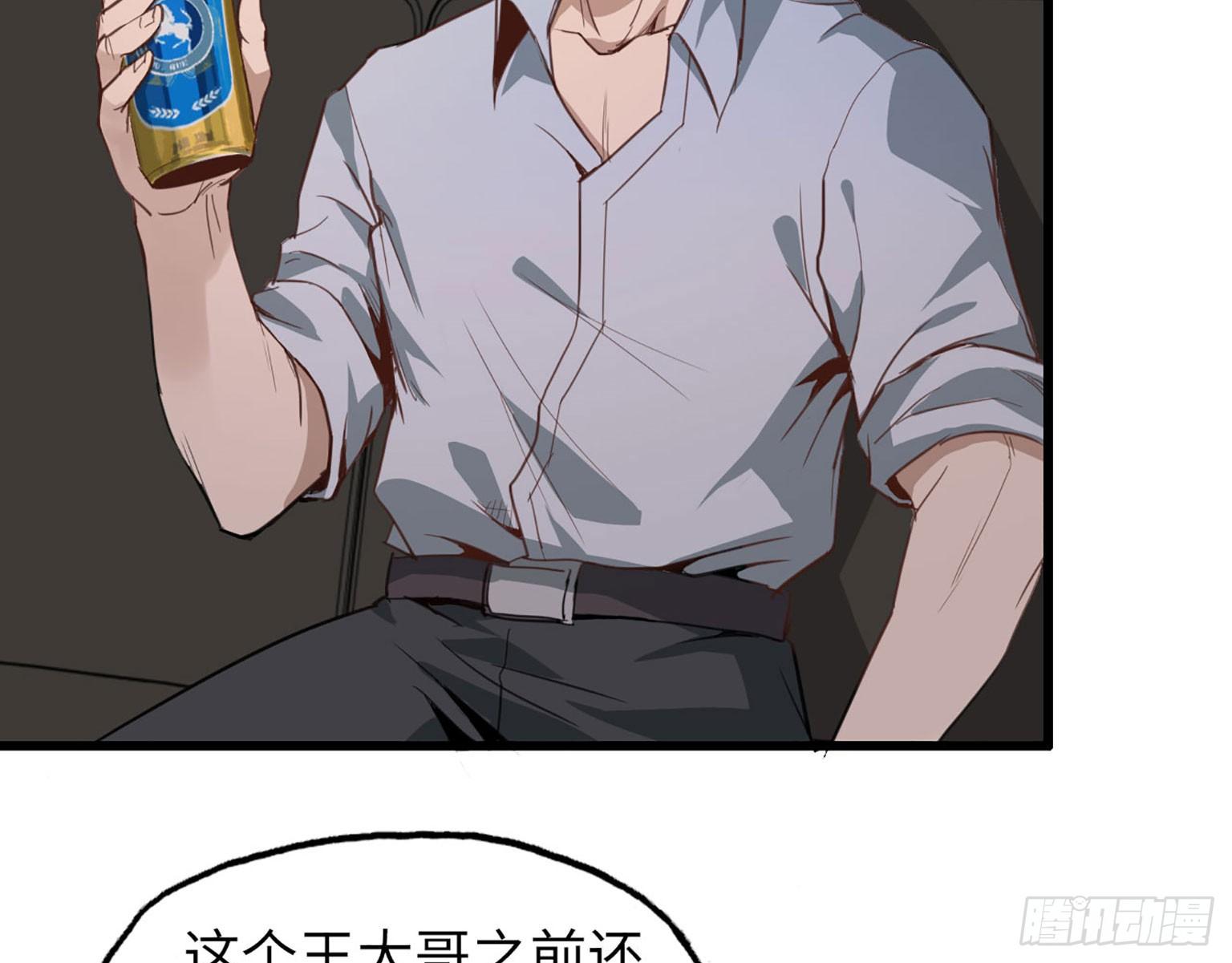 20- 啤酒的魅力32