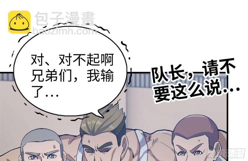 176-争端13