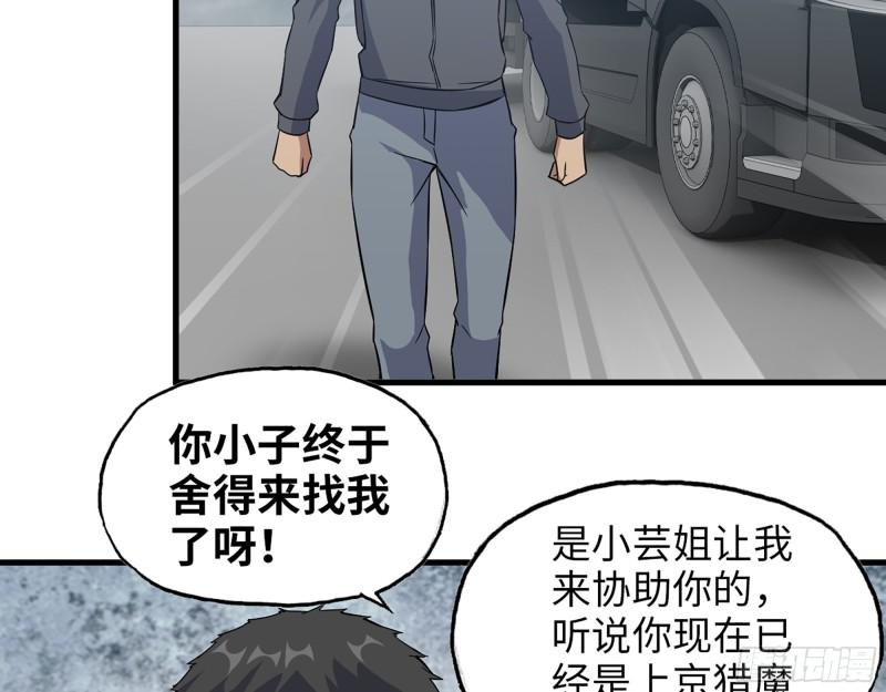 393- 汇合59