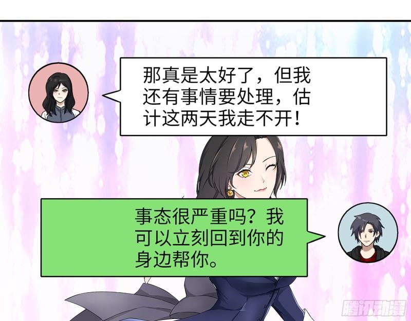 519- 真正目标16