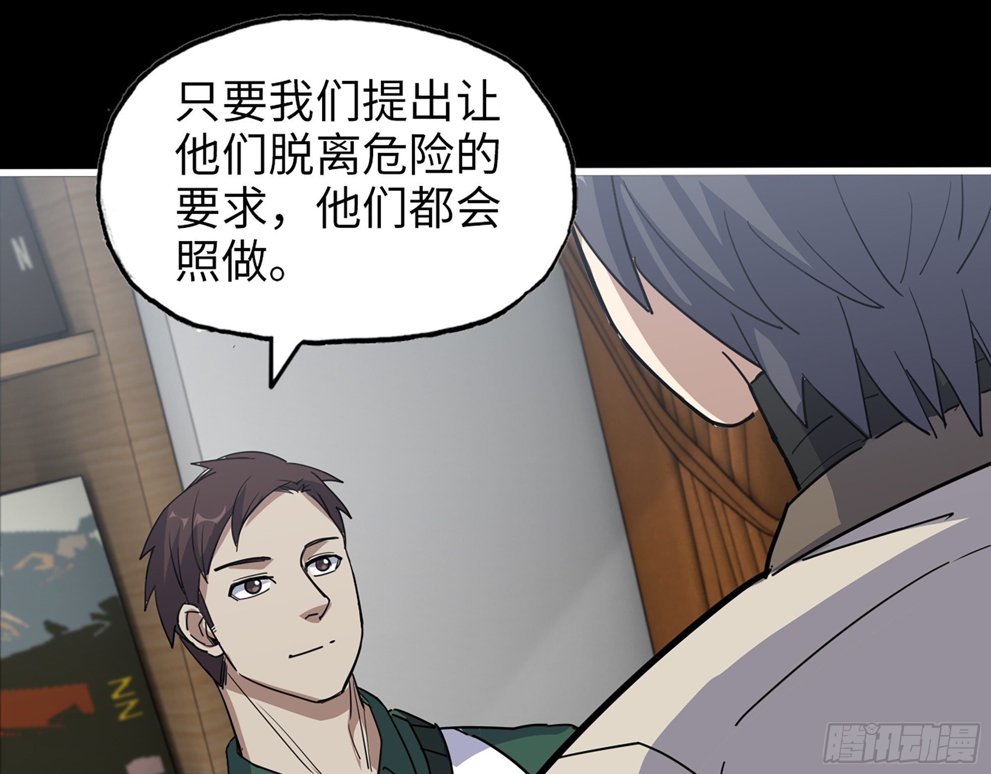 646- 希望热线45