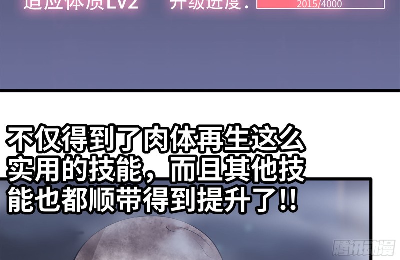 149-到达驻地28