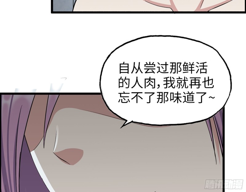 309- 你喜欢他？34