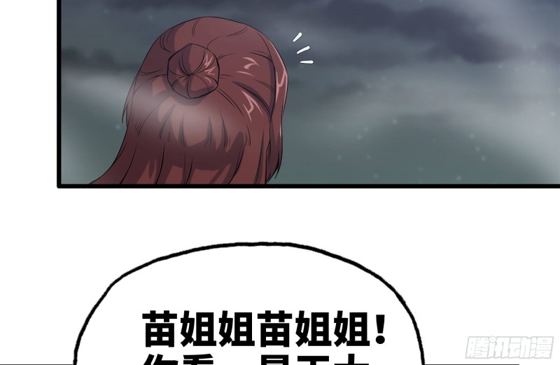 149-到达驻地38