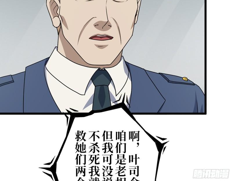 381- 他们没有白死27
