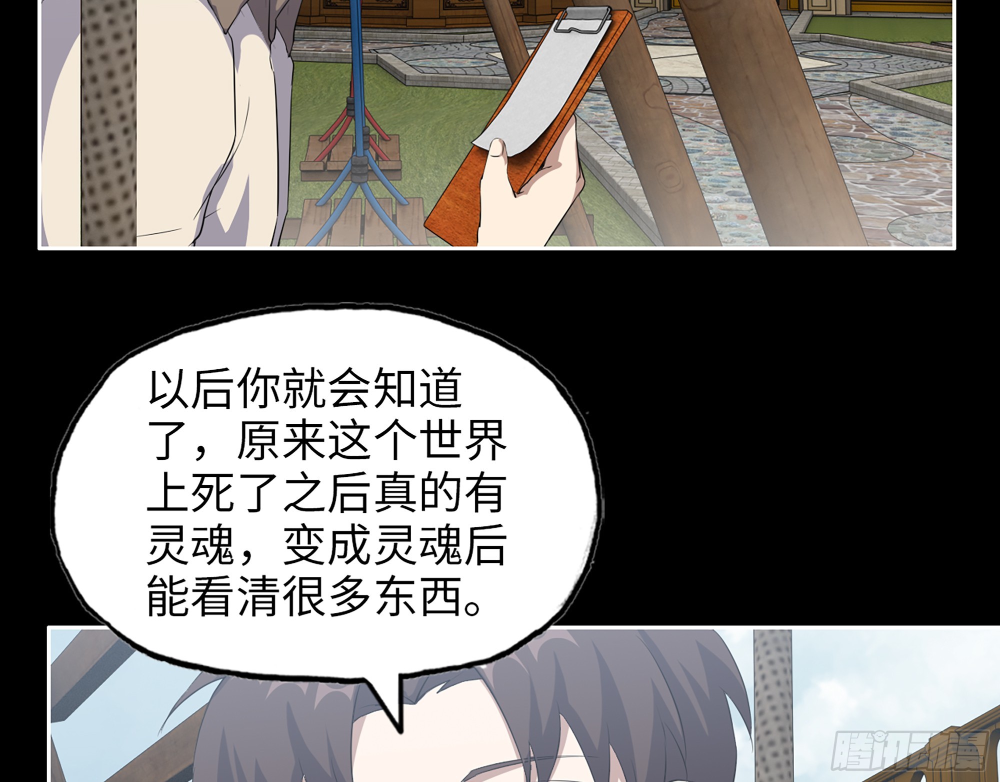 648- 拜托你啦！12