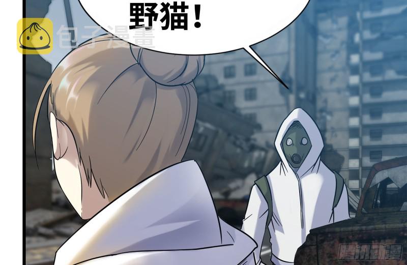 177-失联的清理队19