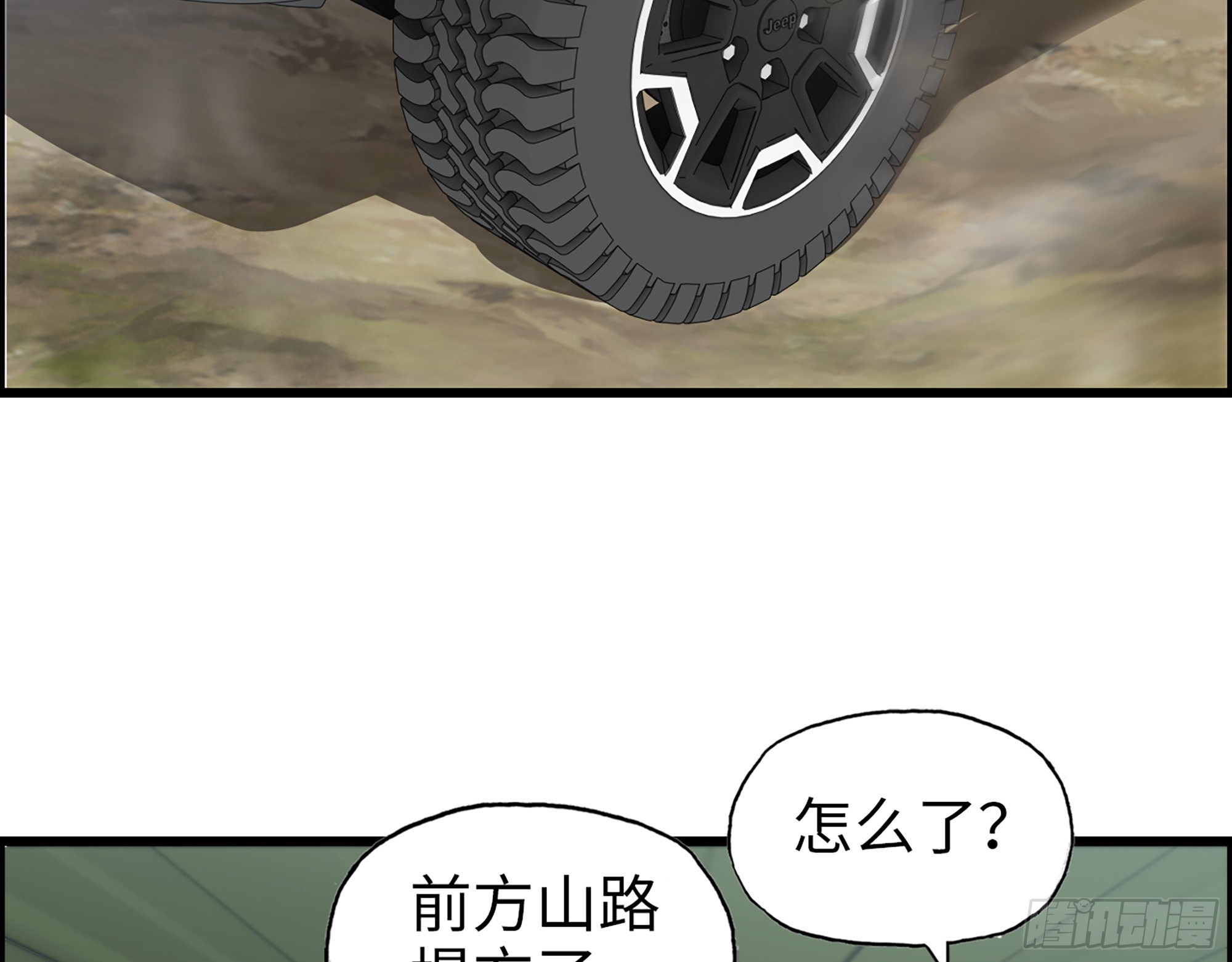 567- 消失？26